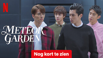 Meteor Garden (2018)