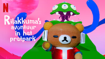 Rilakkuma's avontuur in het pretpark (2022)