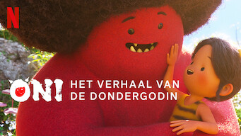 Oni: Het verhaal van de dondergodin (2022)