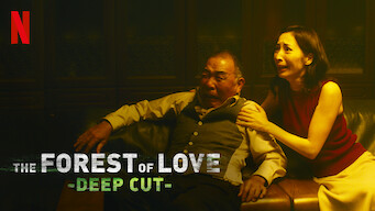 The Forest of Love: Deep Cut (2020)